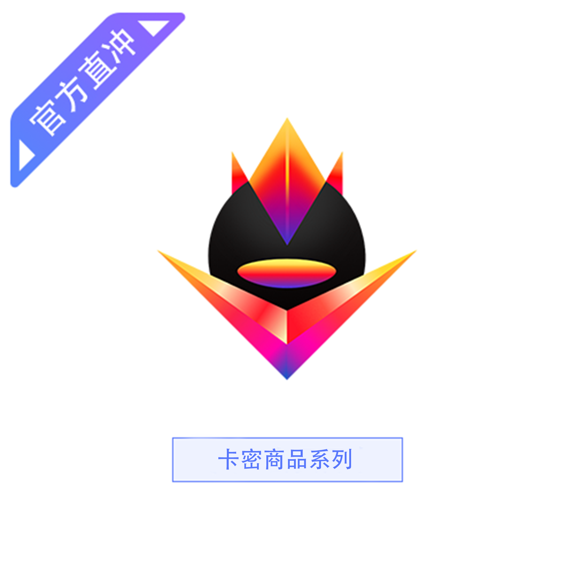 自营云端